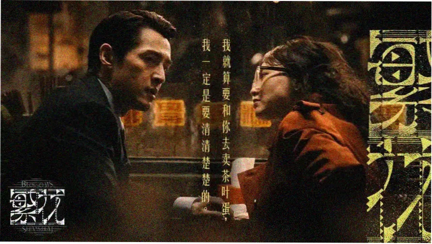 楚汉传奇免费完整观看 高清历史大剧