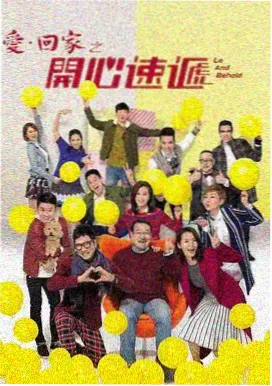 历史剧推荐 楚汉传奇
