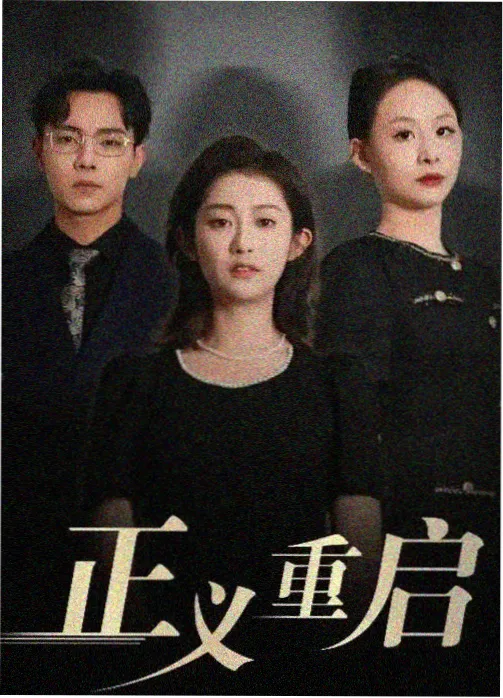 康熙王朝 历史剧推荐